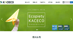 Desktop Screenshot of kaceco.com