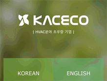 Tablet Screenshot of kaceco.com